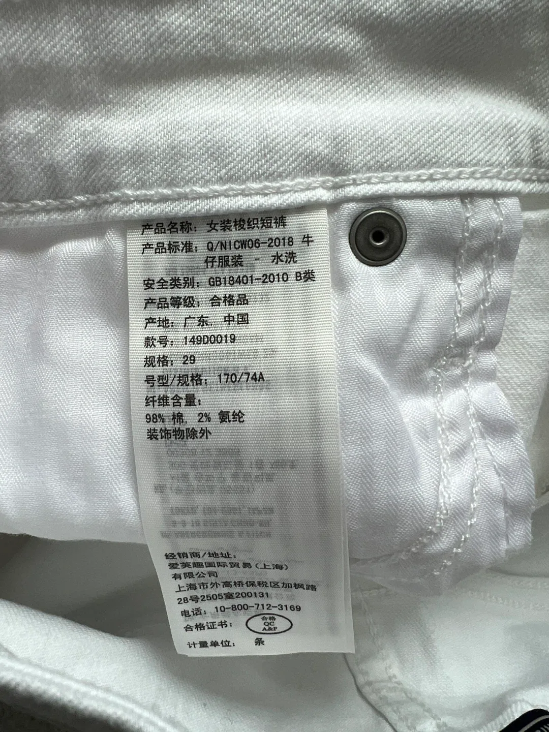 Abercrombie & Fitch White High Rise Denim Shorts Size 29 - photo 3
