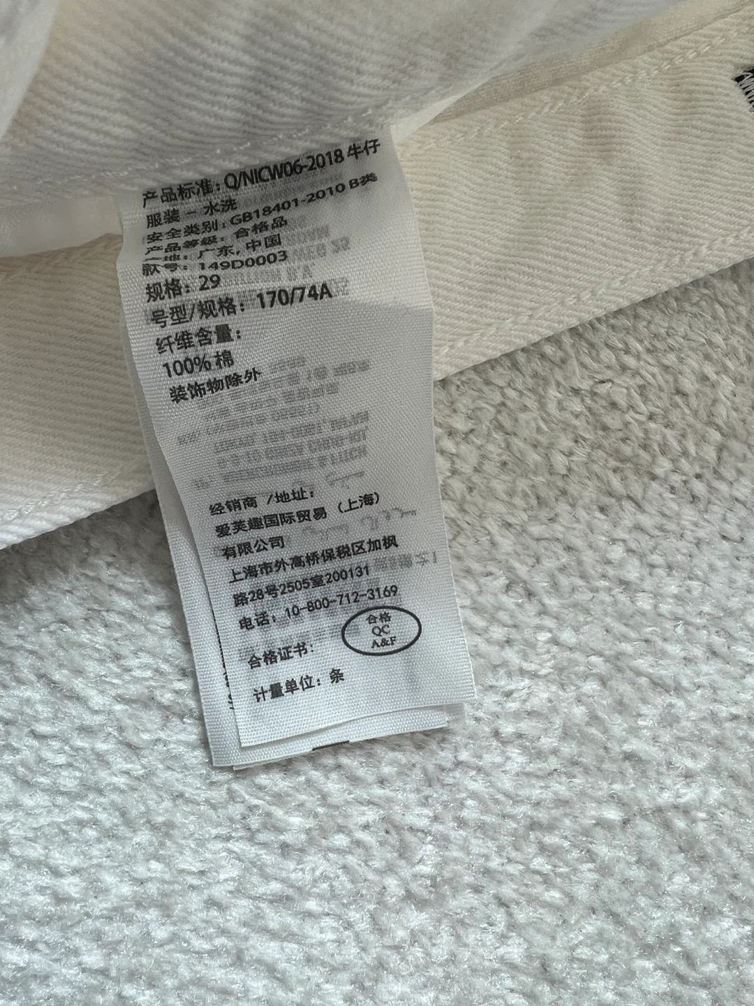 Abercrombie & Fitch White Annie High Rise Short - photo 3
