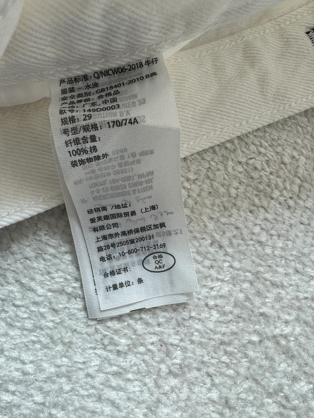 Abercrombie & Fitch White Annie High Rise Short - photo 3