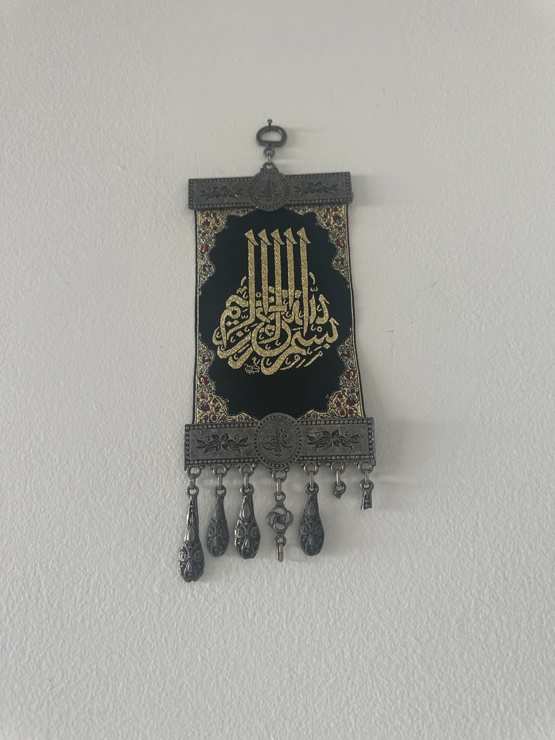 Islamic Calligraphy Wall Hanging Decor