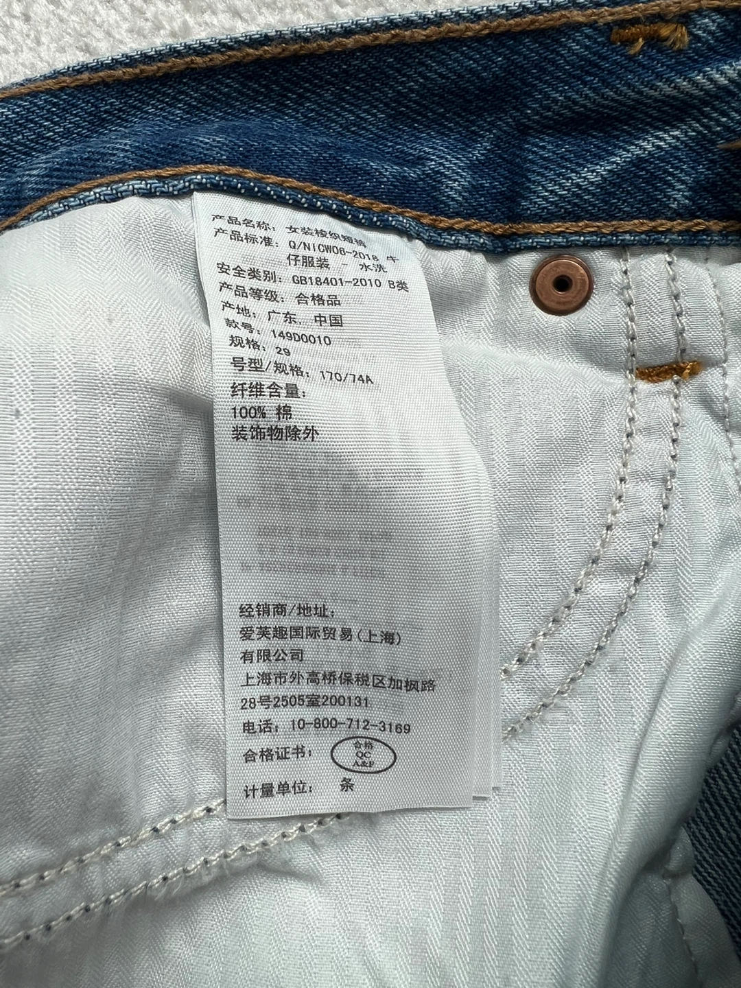 Abercrombie & Fitch High Rise 4" Short - Size 29/8 - photo 3