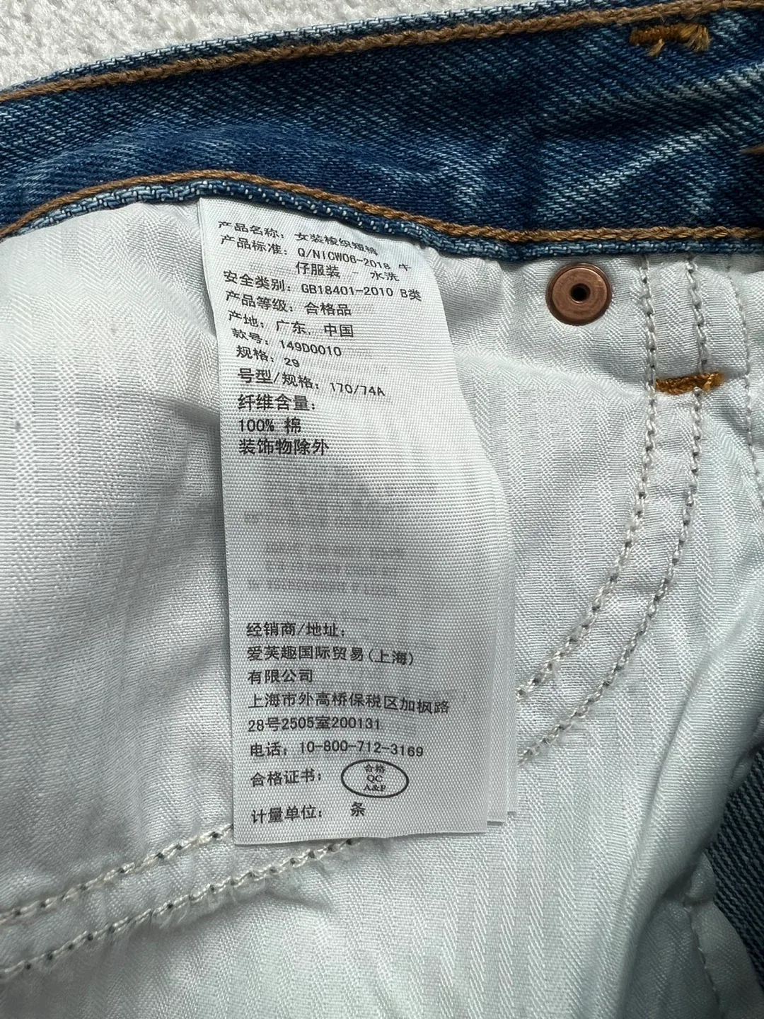 Abercrombie & Fitch High Rise 4" Short - Size 29/8 - photo 3