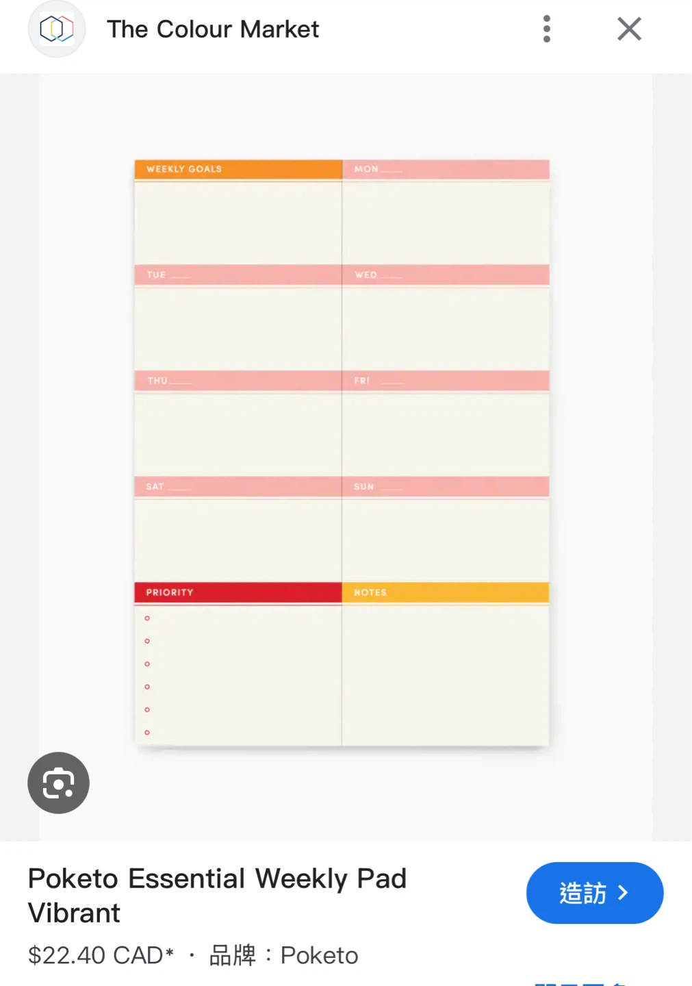 Poketo Essential Weekly Pad - photo 3