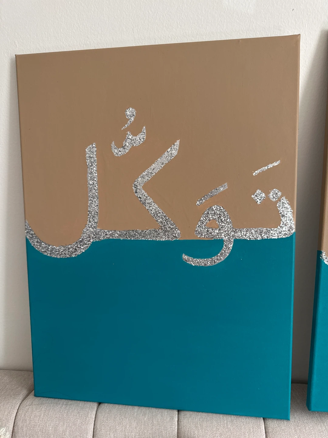 Set of 3 Arabic Calligraphy Canvas Art - photo 4