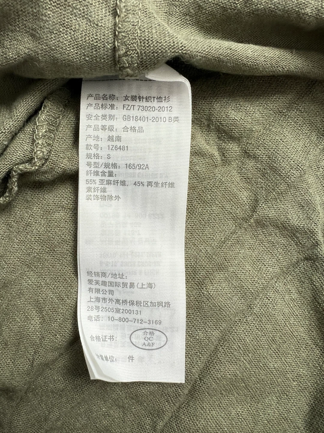 Abercrombie & Fitch Green Pocket T-Shirt - Size S - photo 3
