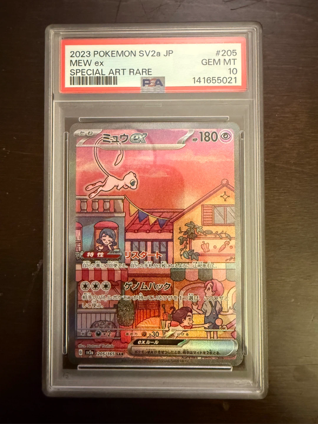 2023 Pokemon Mew ex Special Art Rare Card #205 PSA 10 SAR