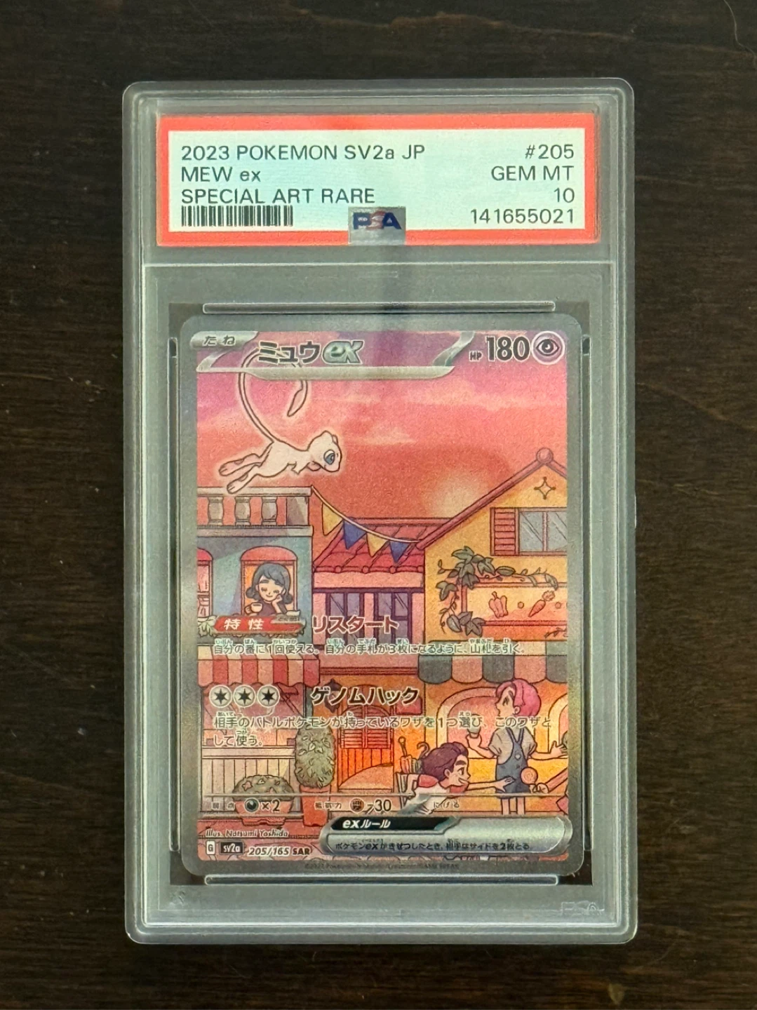 2023 Pokemon Mew ex Special Art Rare Card #205 PSA 10 SAR - photo 2