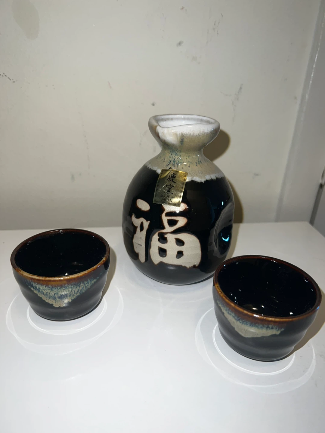 Sake Set with Tokkuri and 2 Cups - photo 3
