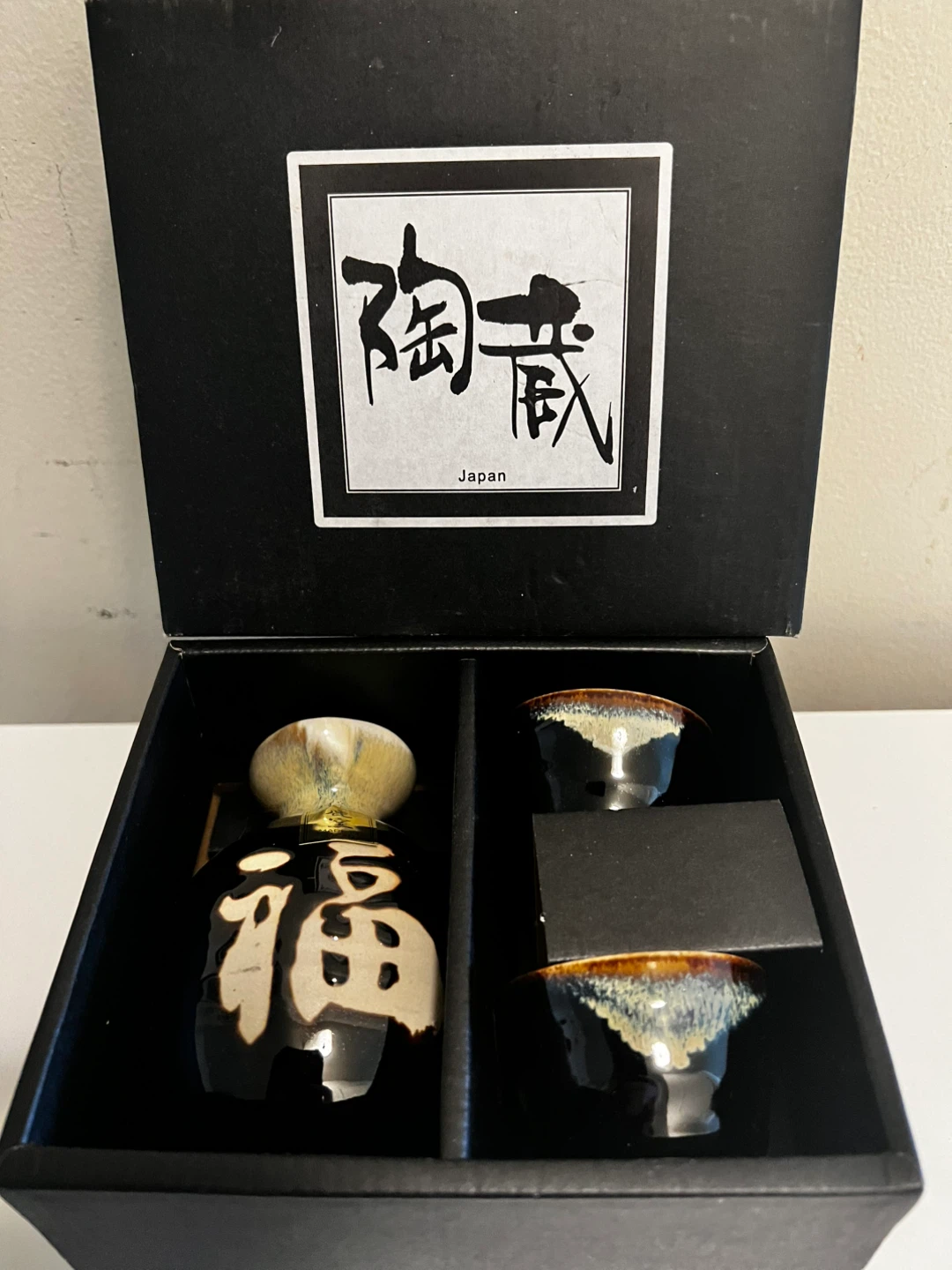 Sake Set with Tokkuri and 2 Cups