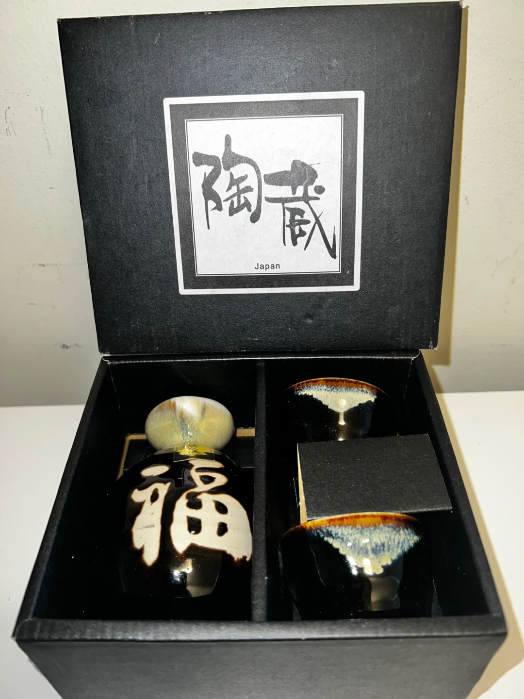 Sake Set with Tokkuri and 2 Cups - photo 2