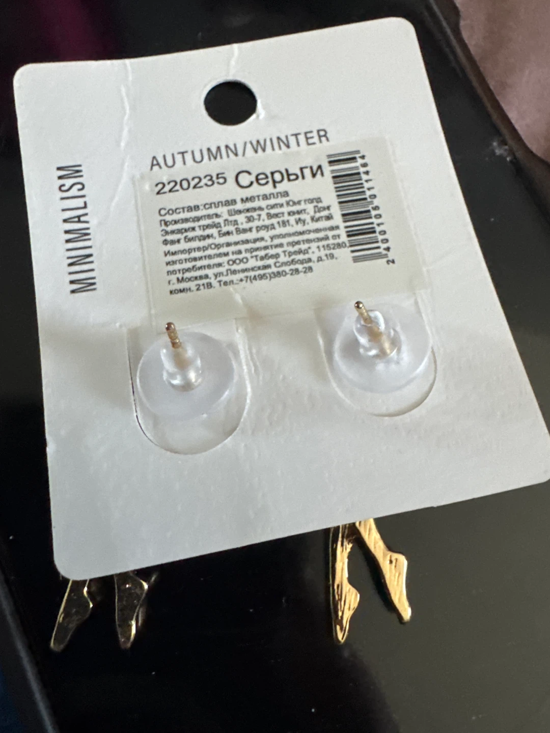 Lady Pink Limited Gold Tone Dangly Earrings - photo 2