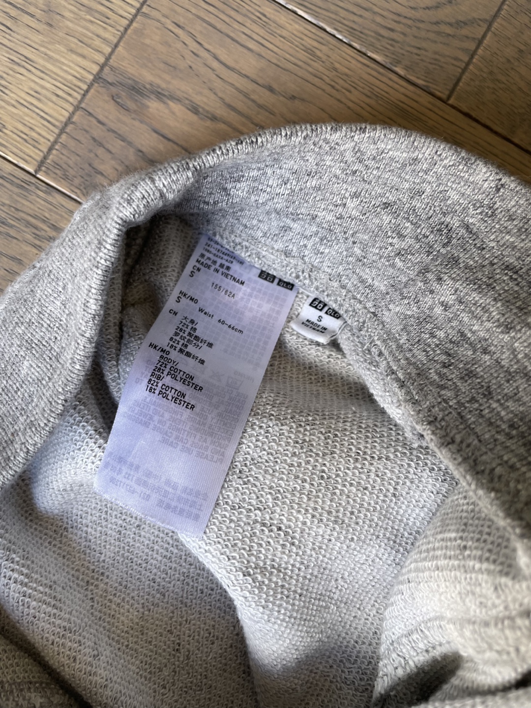 UNIQLO Women's Grey Sweat Skirt Size S - photo 4