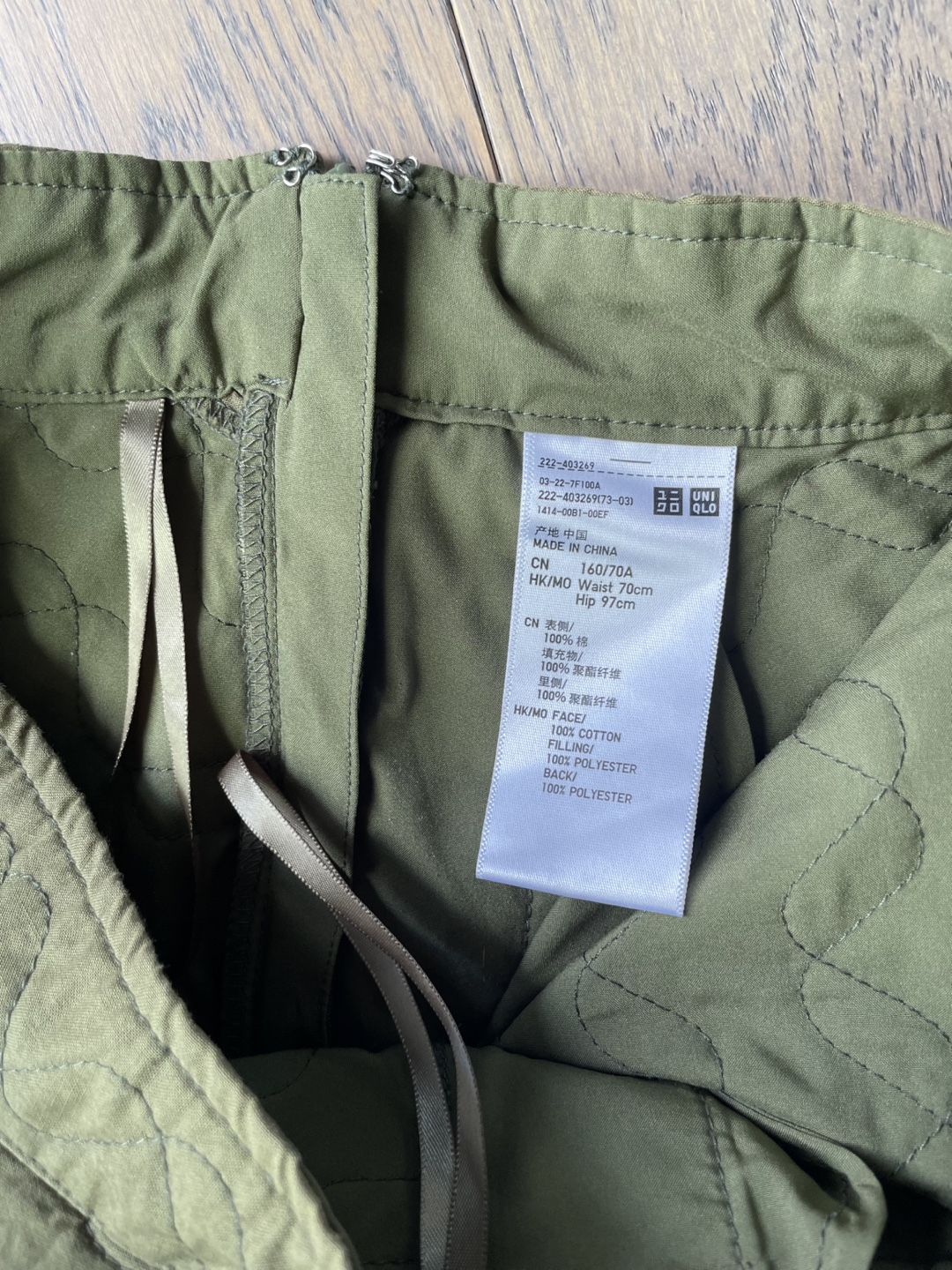 UNIQLO Quilted Skirt - Olive Green, size S - photo 2