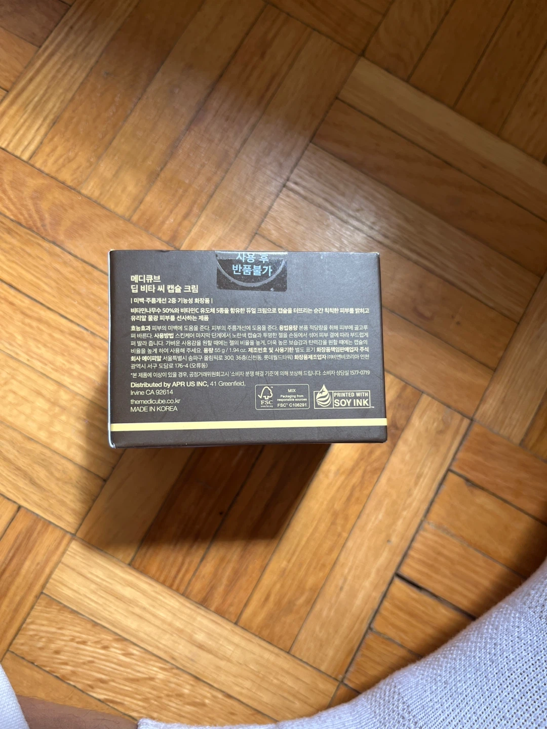 Medicube Deep Vita C Capsule Cream - 55g - photo 2