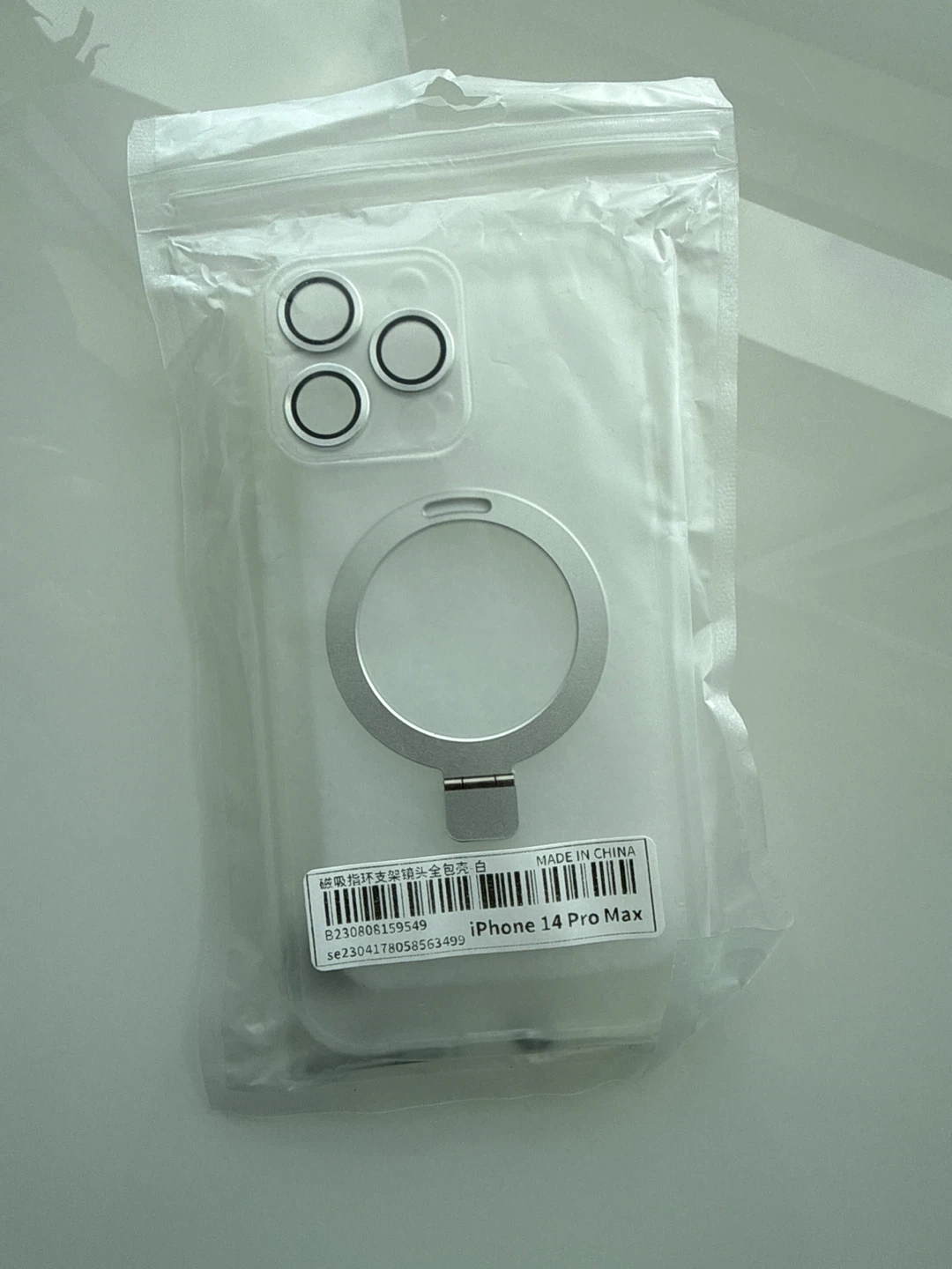 New iPhone 14 Pro Max Magnetic Ring Case with Lens Protection