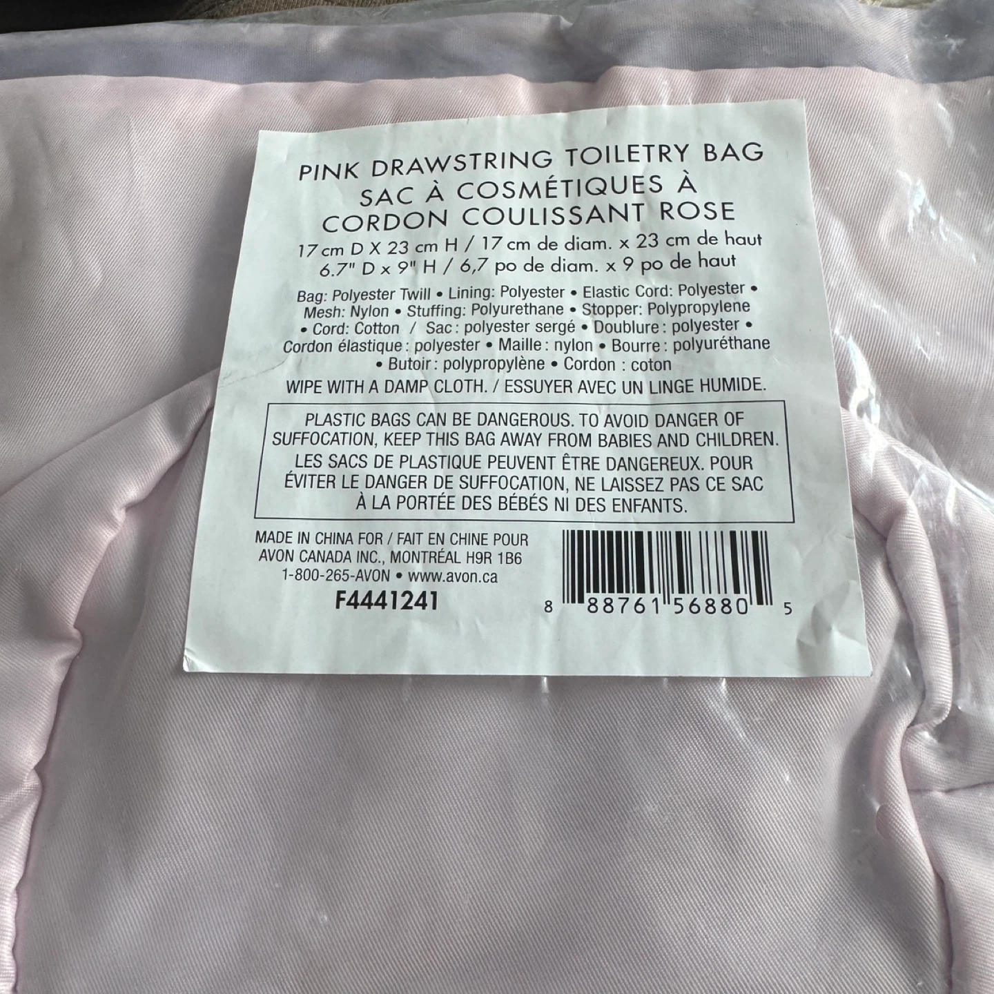 Avon Pink Drawstring Toiletry Bag (comes empty) - photo 2