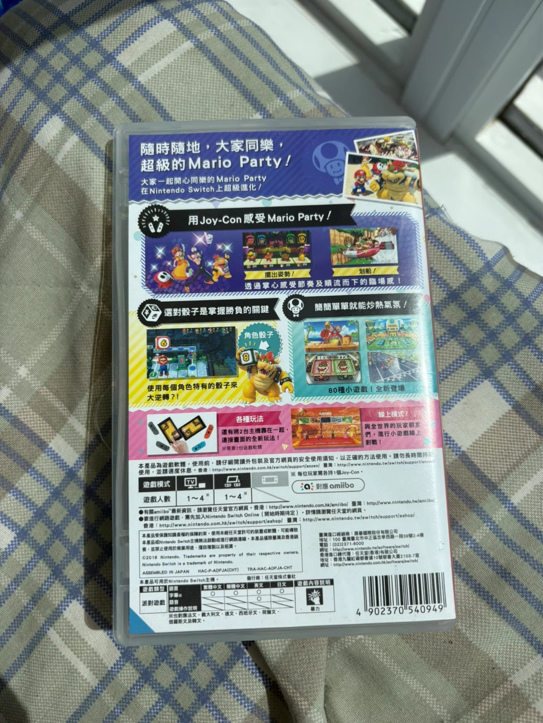 Nintendo Switch Super Mario Party Game - photo 2