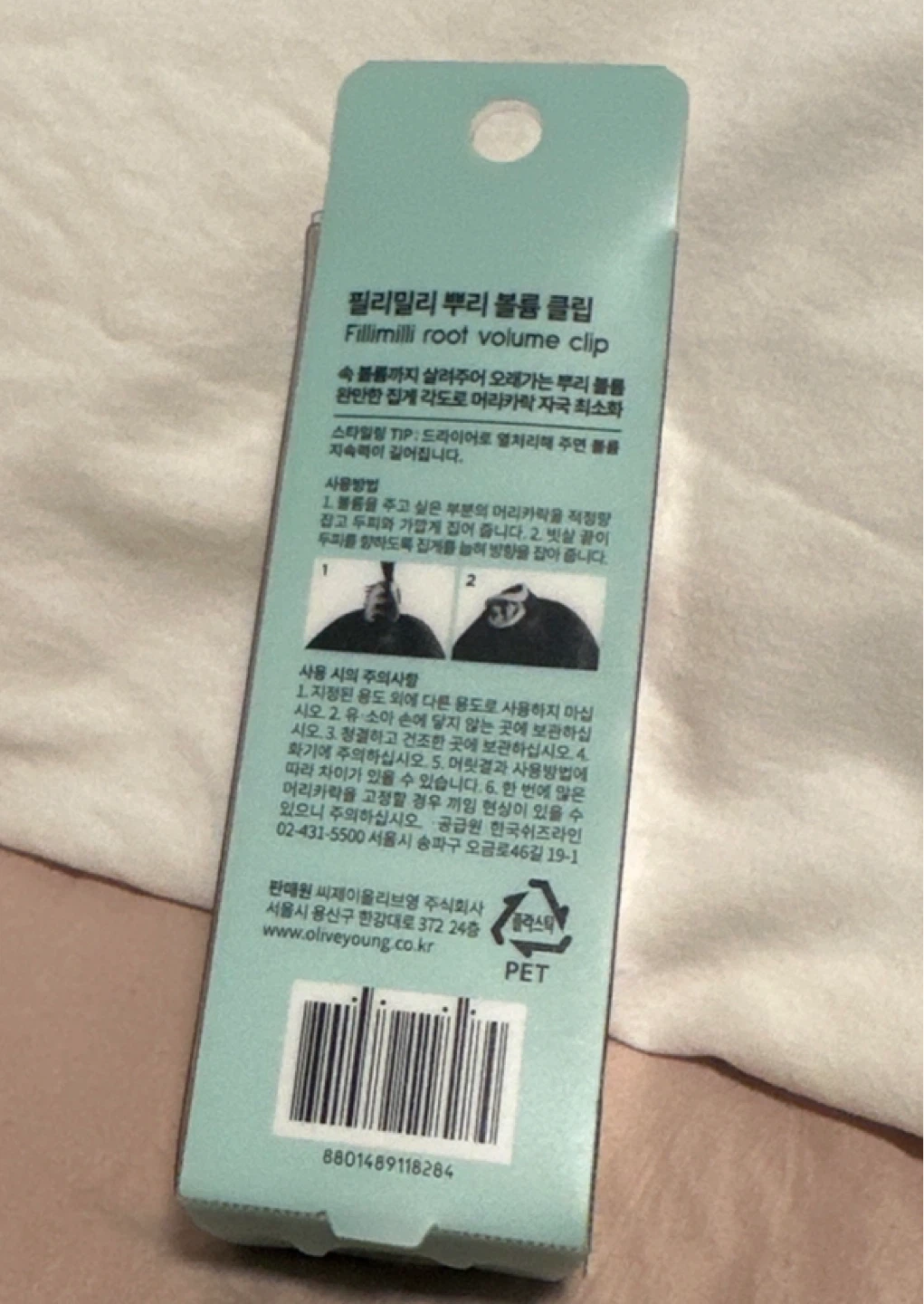 fillimilli Root Volume Clip - photo 2
