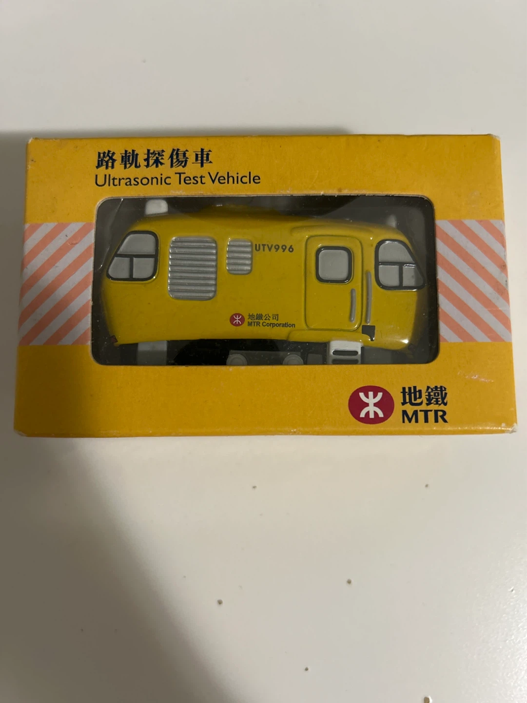 MTR Corporation Ultrasonic Test Vehicle UTV996 Model Train