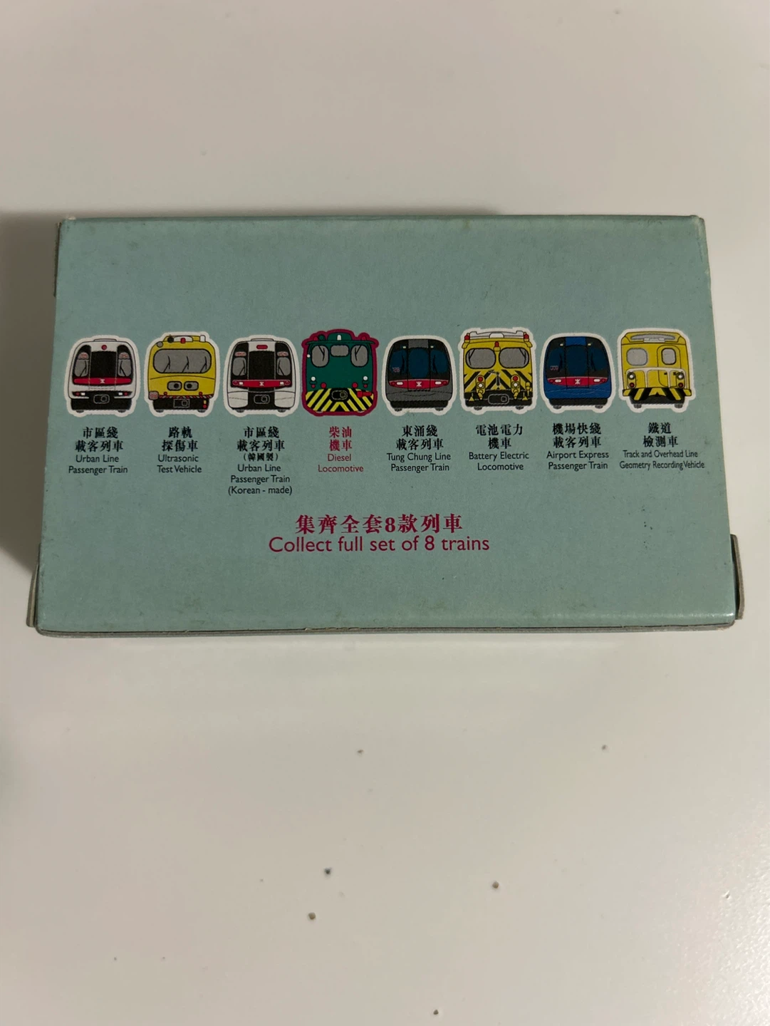 MTR Diesel Locomotive Model Train - photo 2