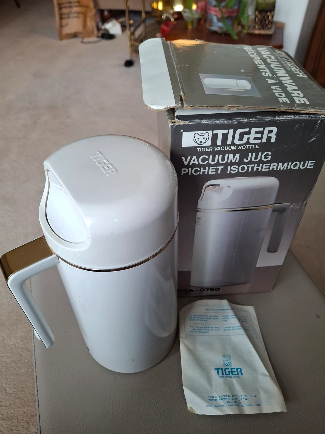 Tiger insulated jug