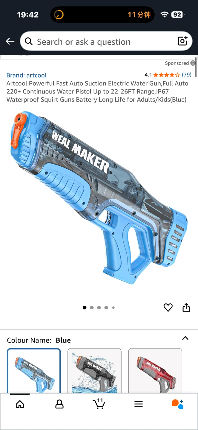 *Brand New* Rechargeable Automatic Electric Water Gun - photo 3