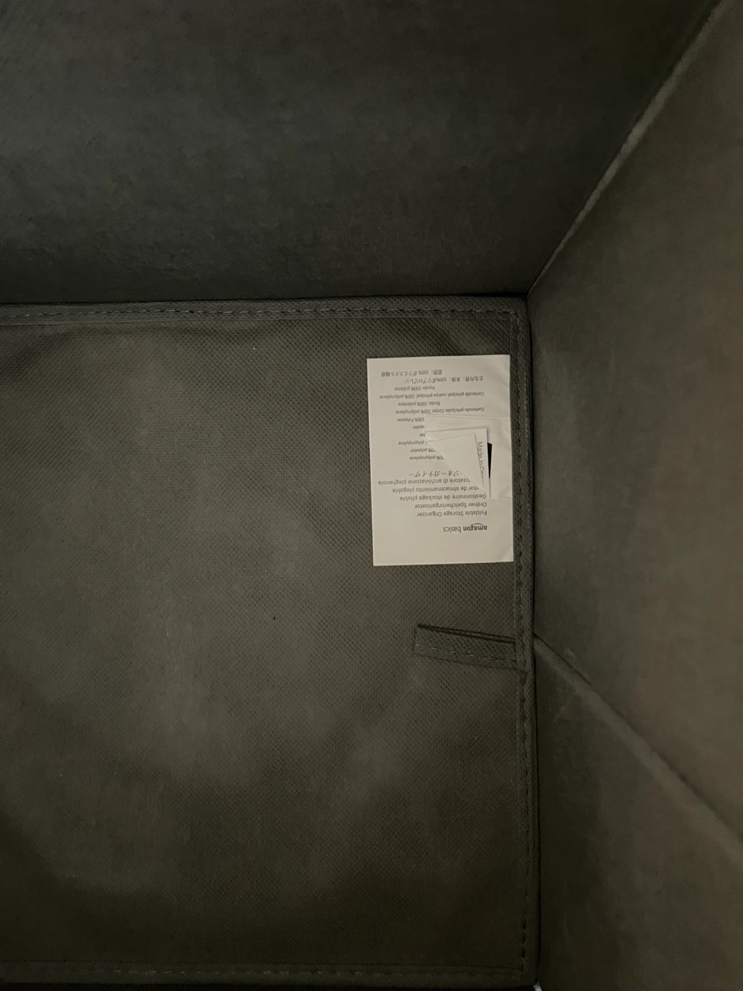 IKEA Fabric Storage Organizer - photo 5