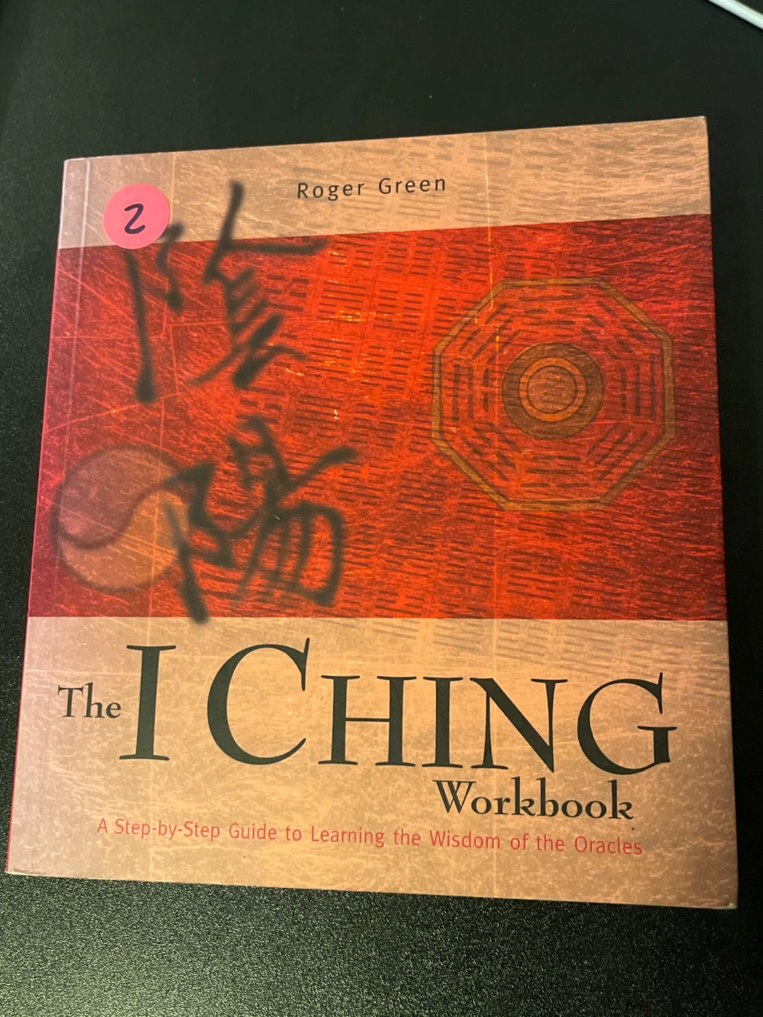 The I Ching Workbook by Roger Green