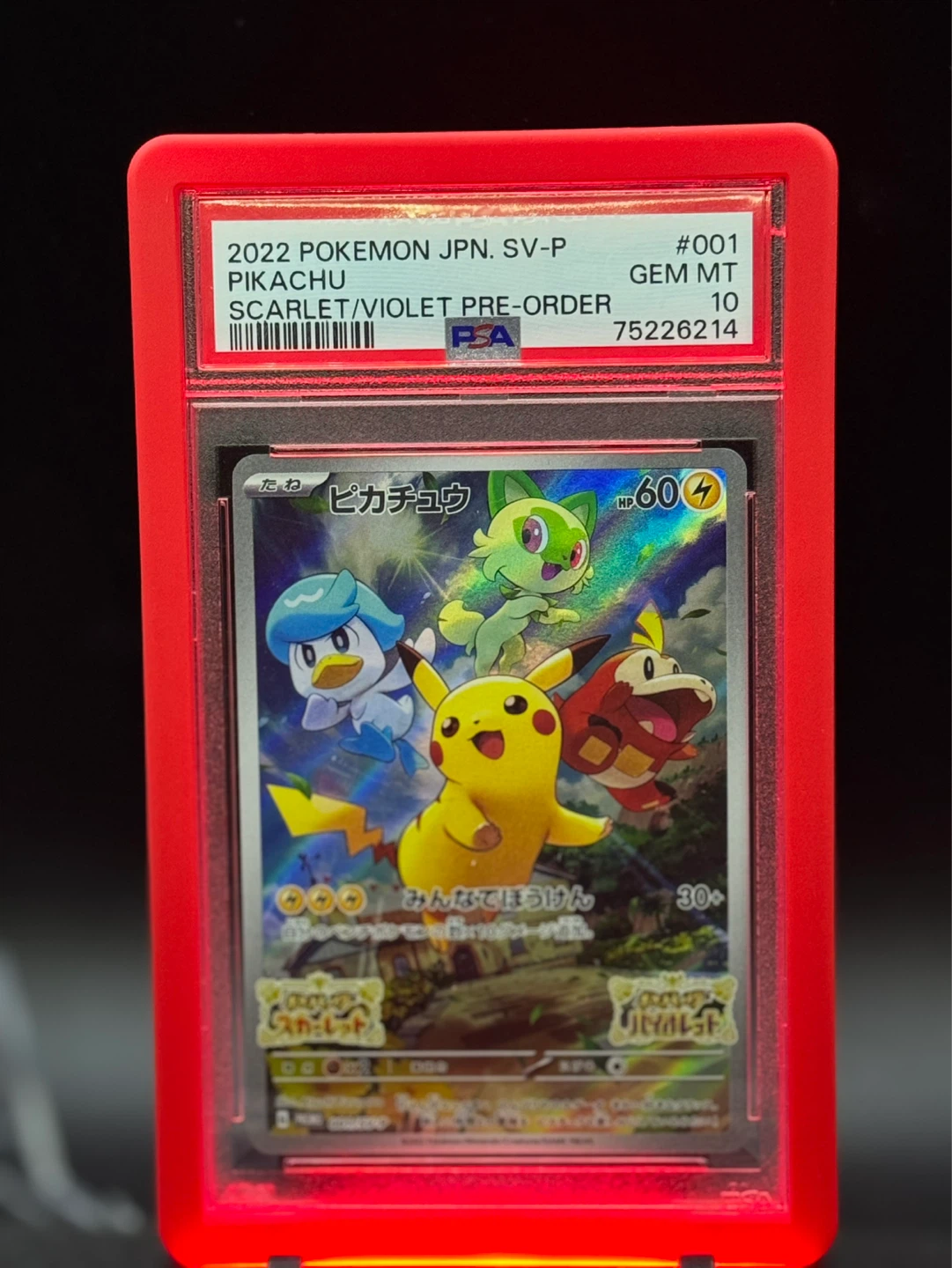 2022 Pokemon JPN SV-P Pikachu Scarlet/Violet Pre-Order Card - photo 2