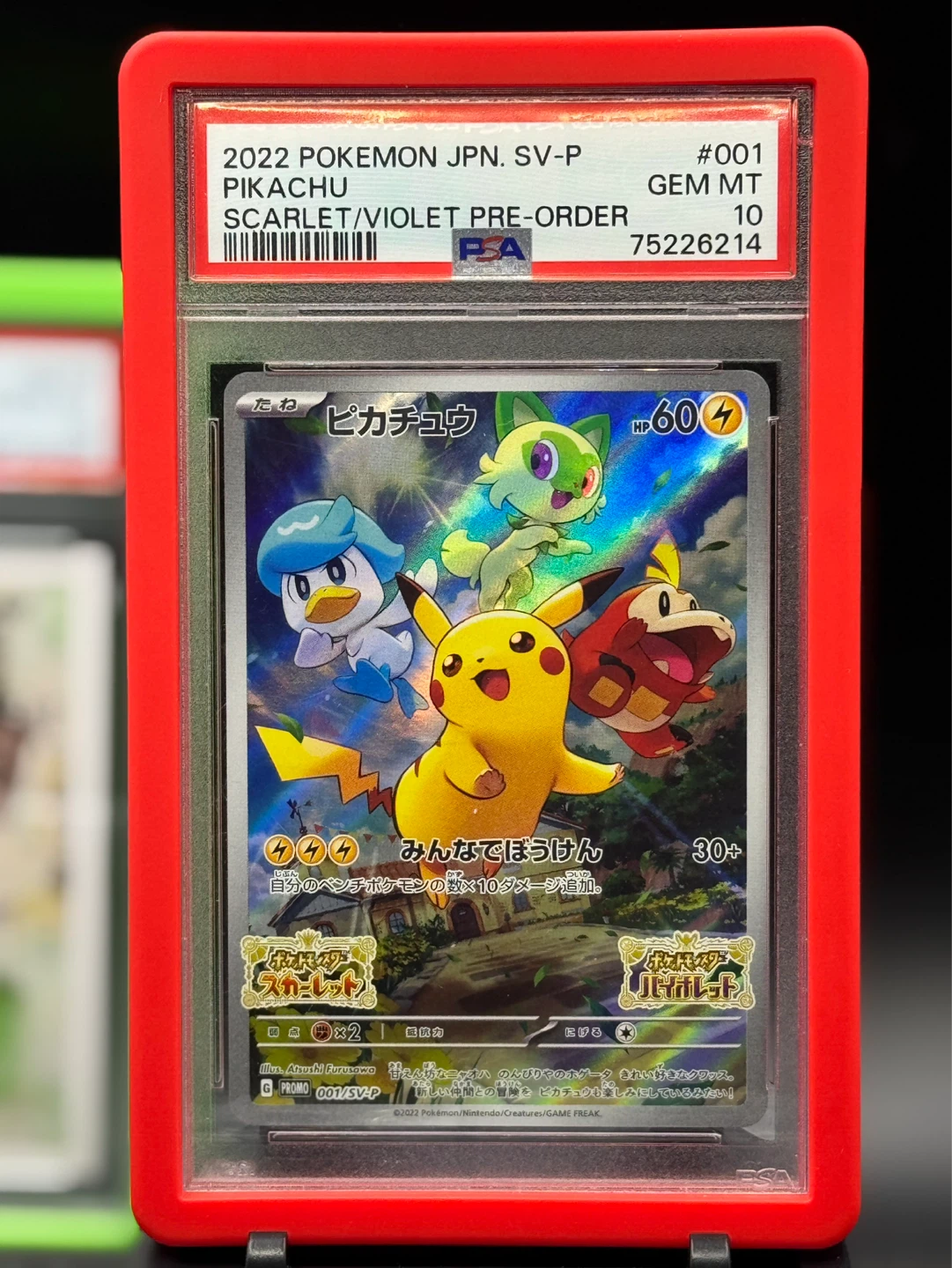 2022 Pokemon JPN SV-P Pikachu Scarlet/Violet Pre-Order Card