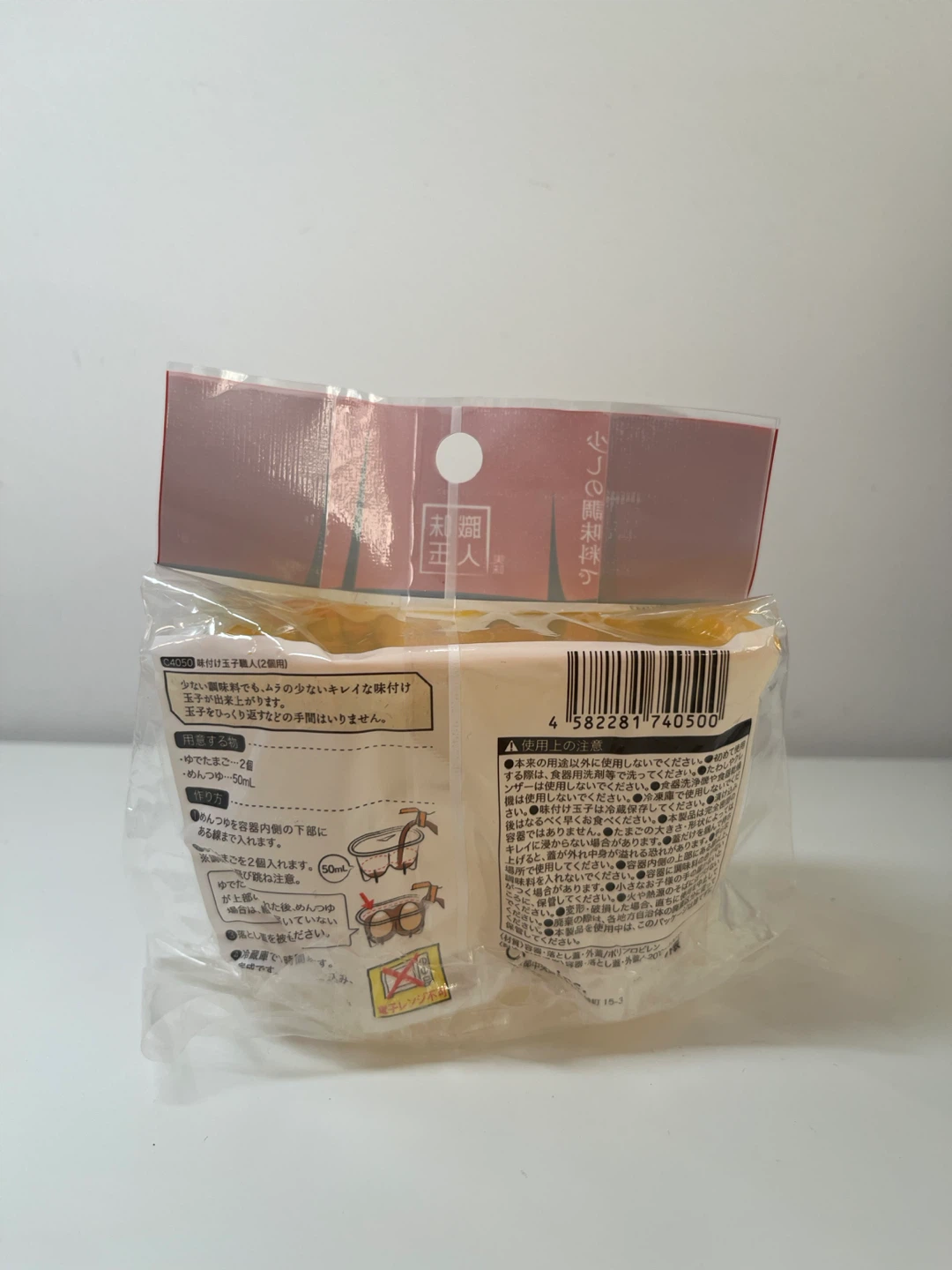 Japanese Seasoned Egg Maker(100% New) - photo 2