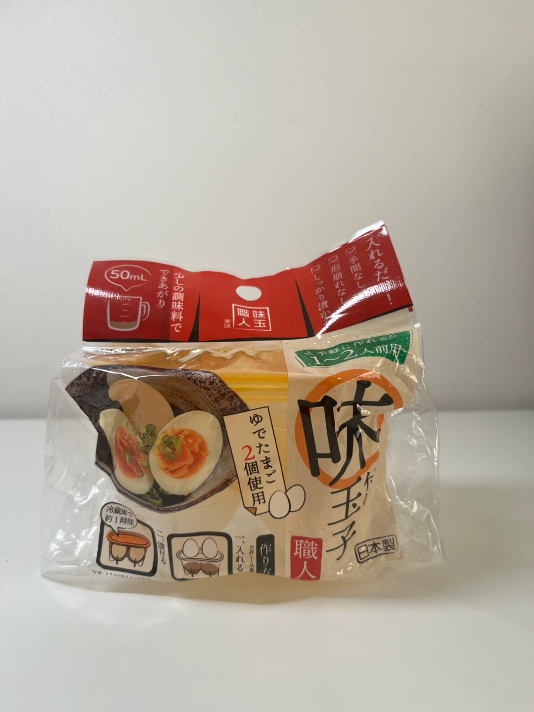 Japanese Seasoned Egg Maker(100% New)