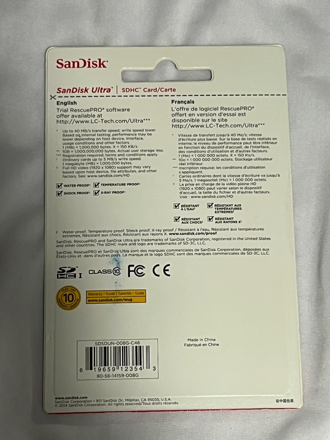 8 GB Memory Card - photo 2