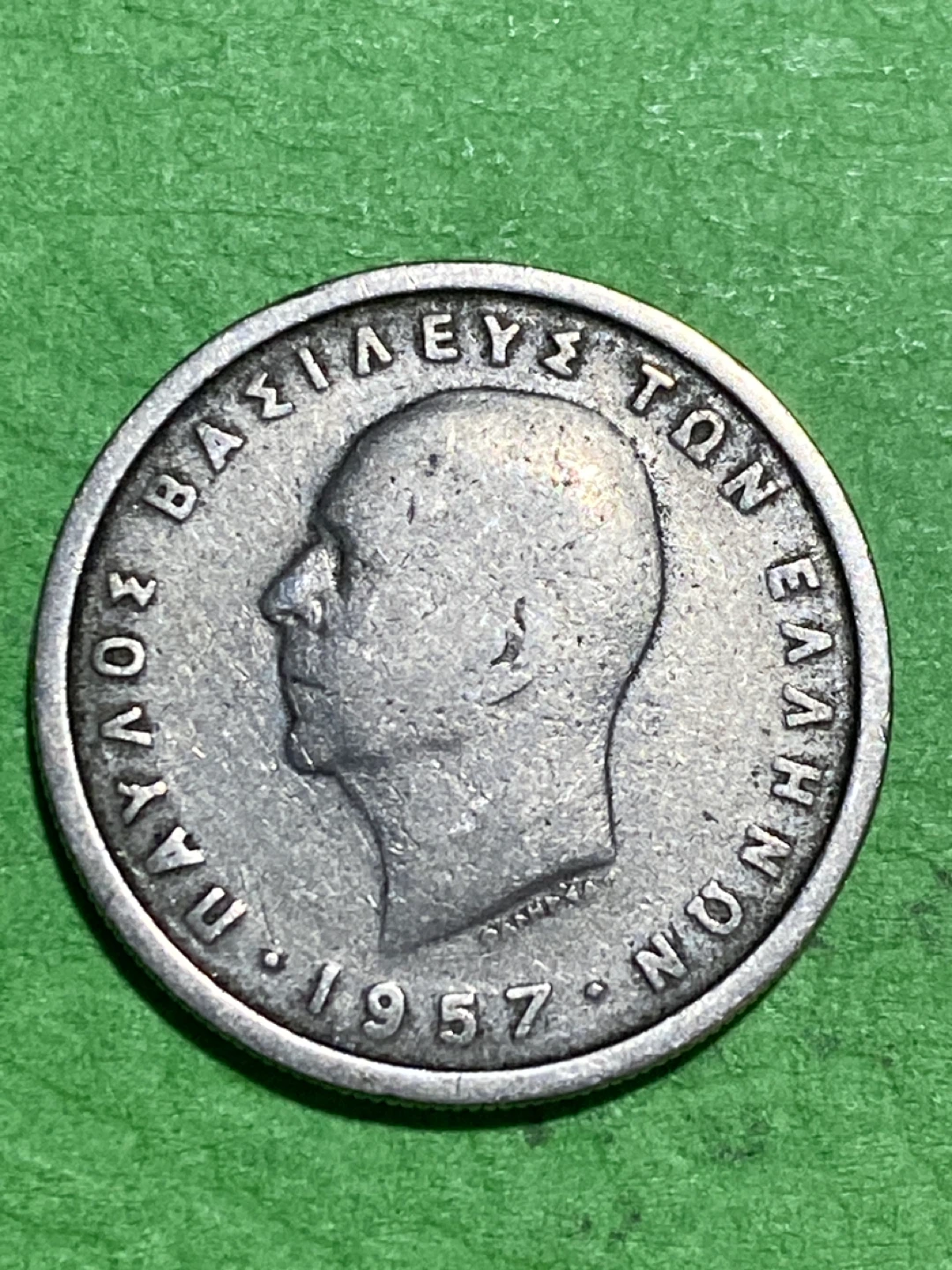 1957 Greece 2 Drachma Coin - photo 2