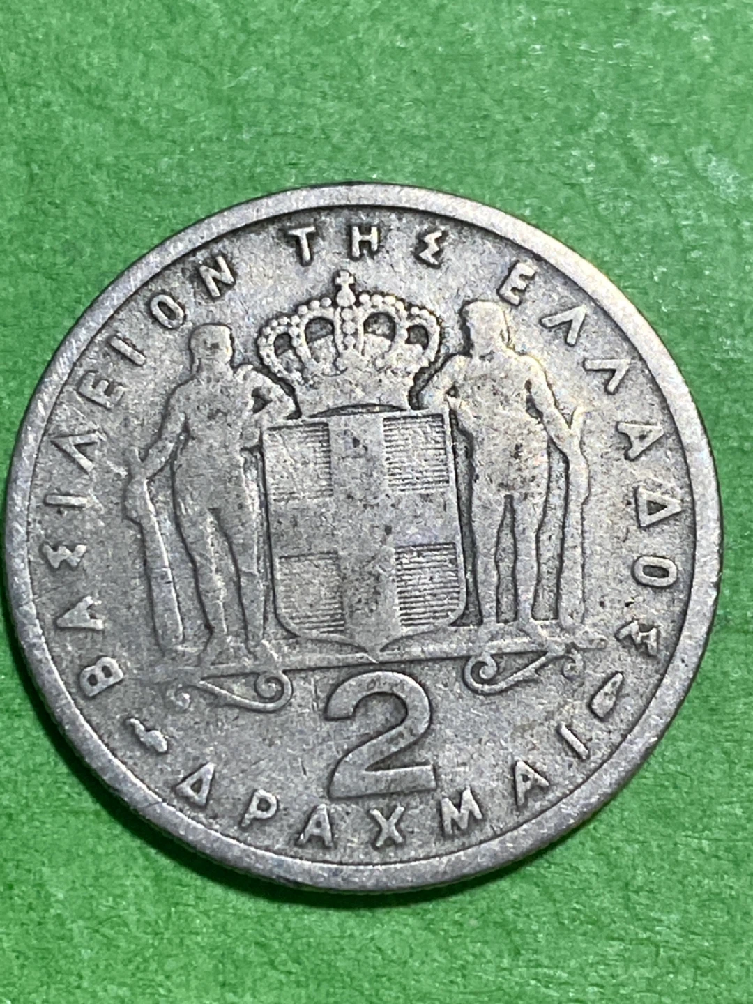 1957 Greece 2 Drachma Coin