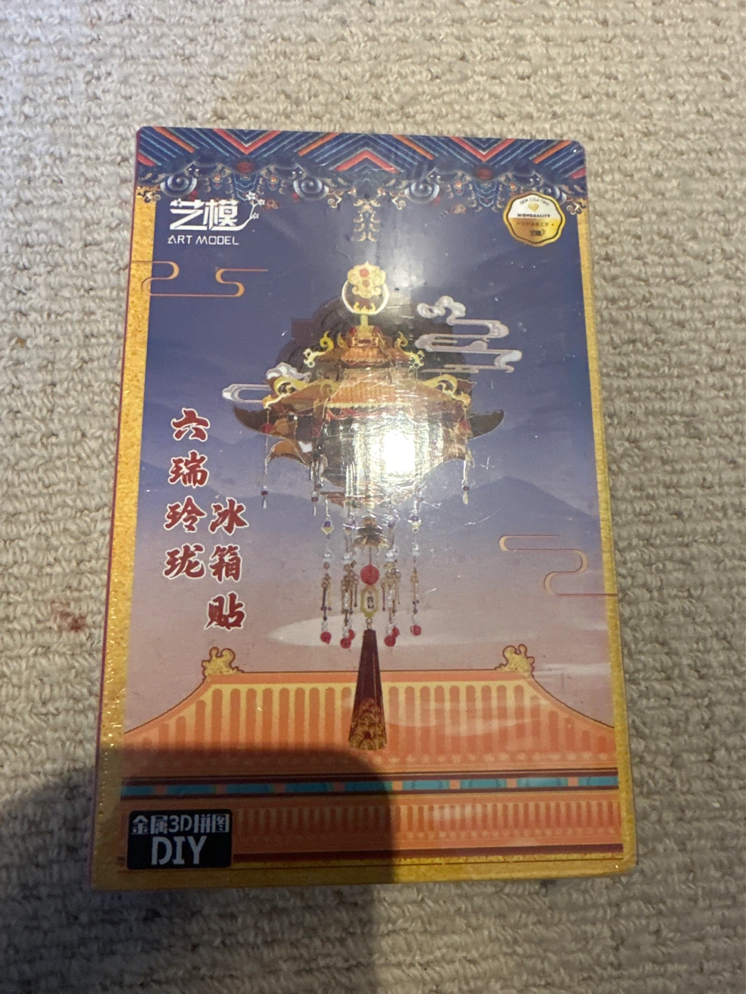 Art Model DIY Chinese Lantern Building Kit