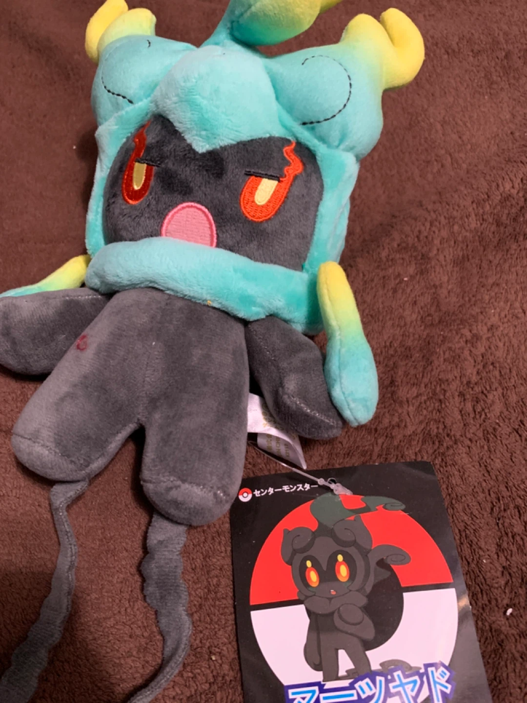 New Pokemon Plush Marshadow 7" Inches - photo 2
