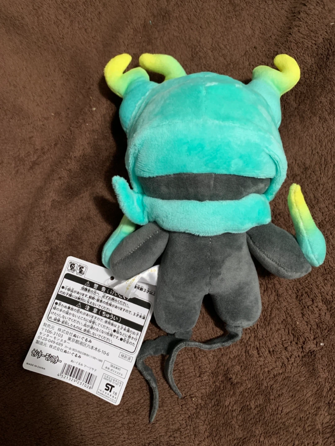New Pokemon Plush Marshadow 7" Inches - photo 3