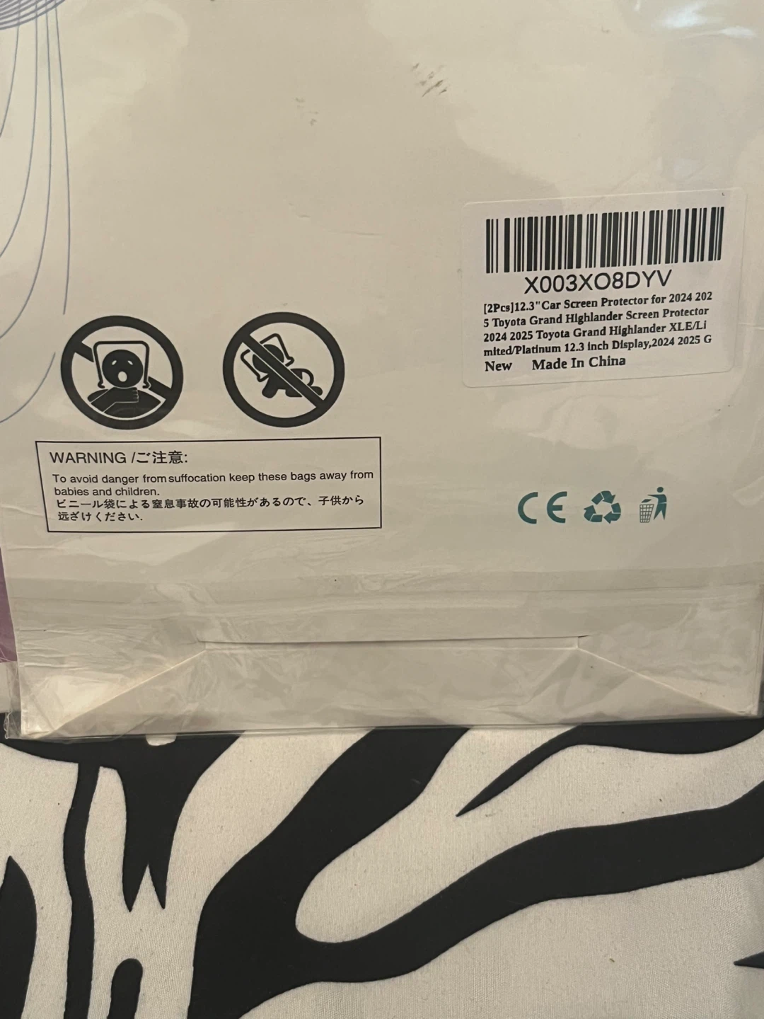 Car screen protector 2024 2025 Toyota Grand Highlander XLE/LI - photo 2