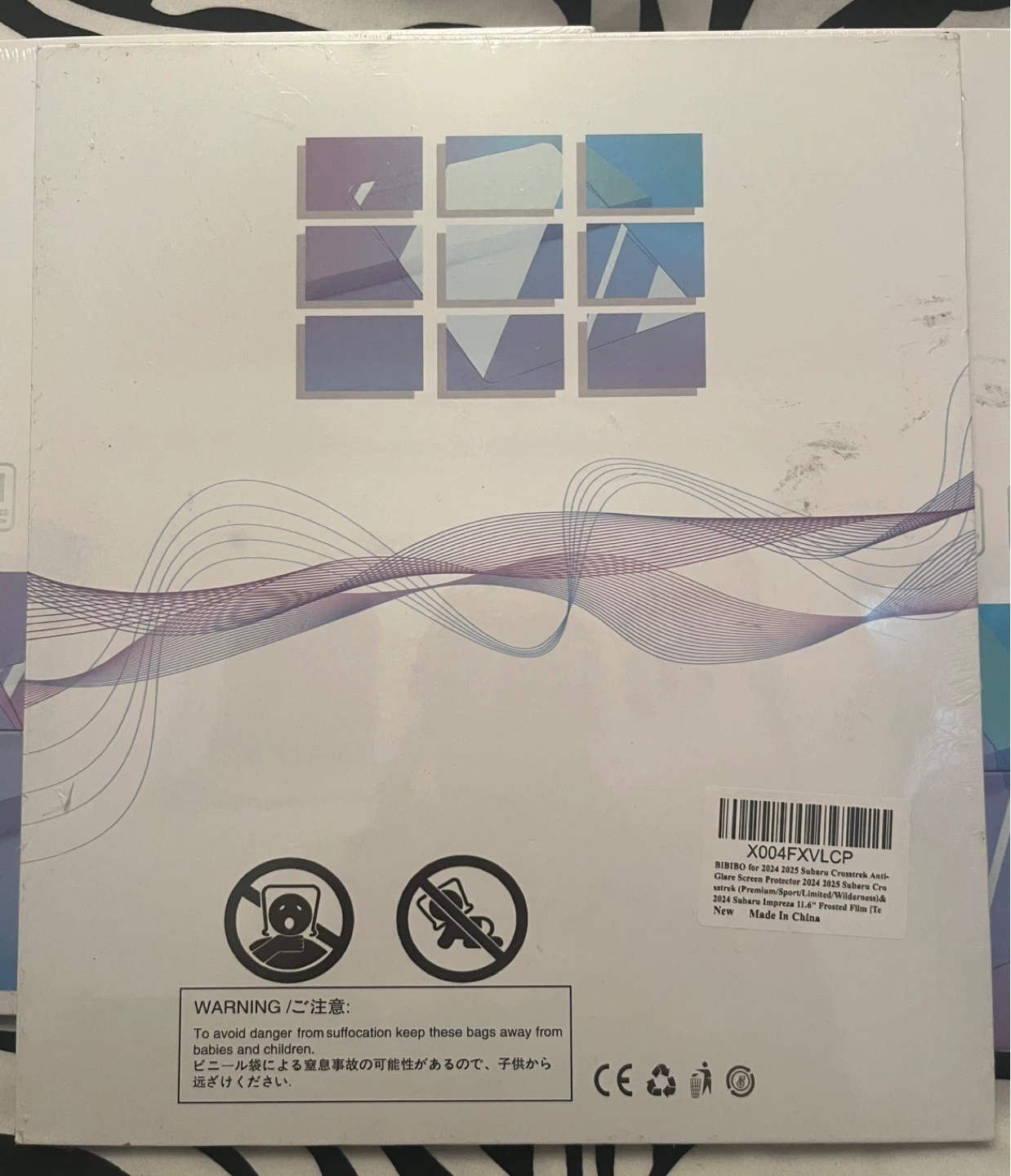 Bibibo for 2024 2025 Subaru Anti Glare Screen Protector - photo 3