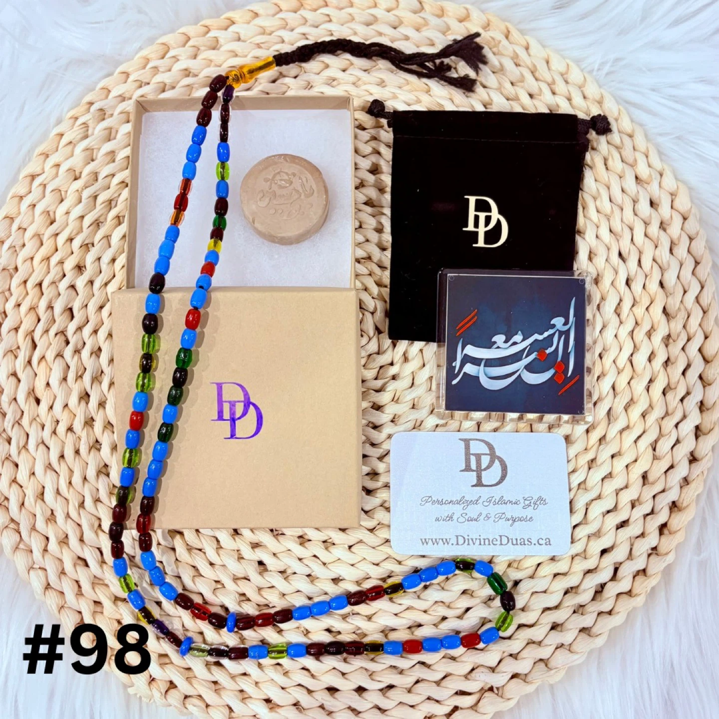 Tasbeeh Turbah and Magnet Giftset