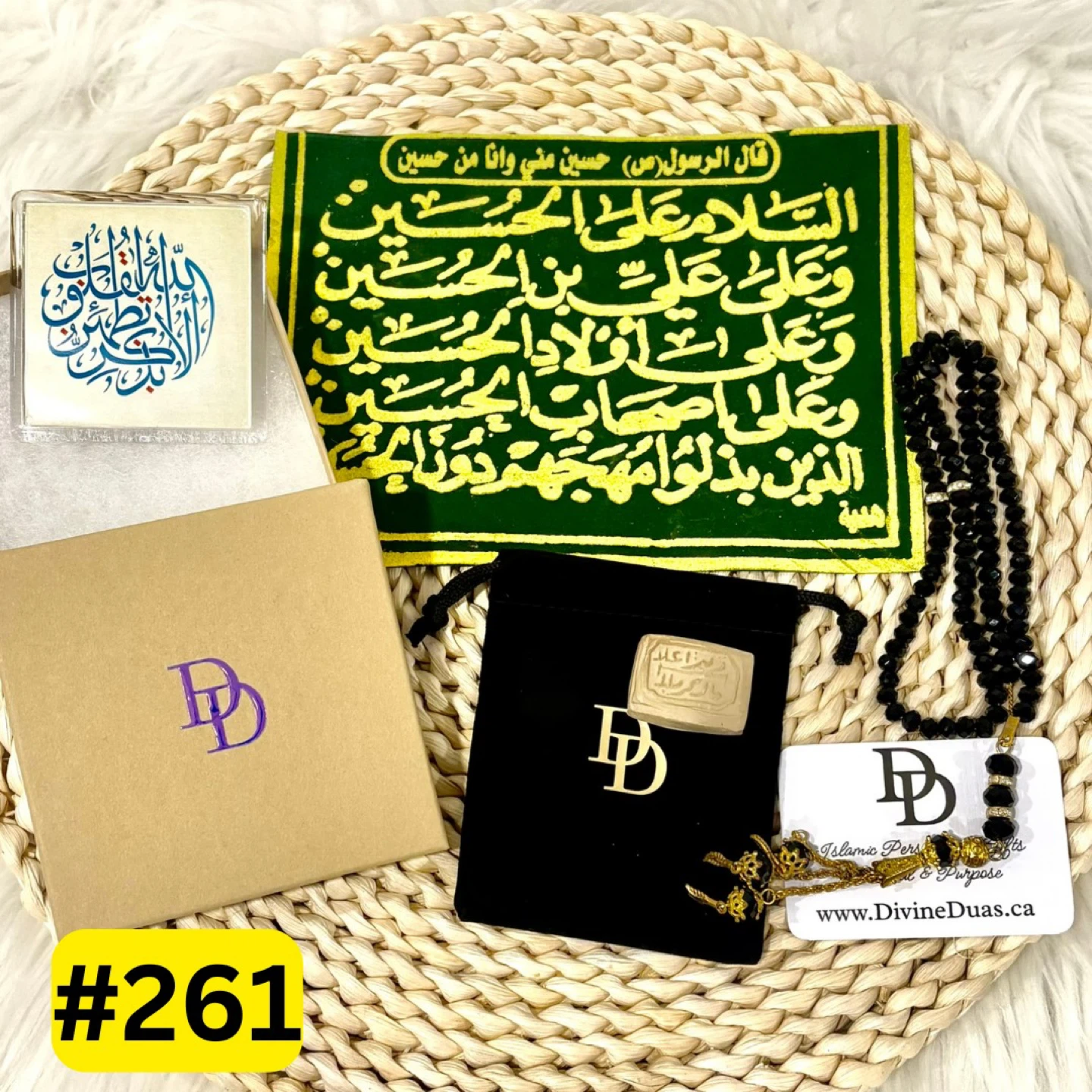 Karbala Turbah Tasbeeh Prayer Mat Gift set