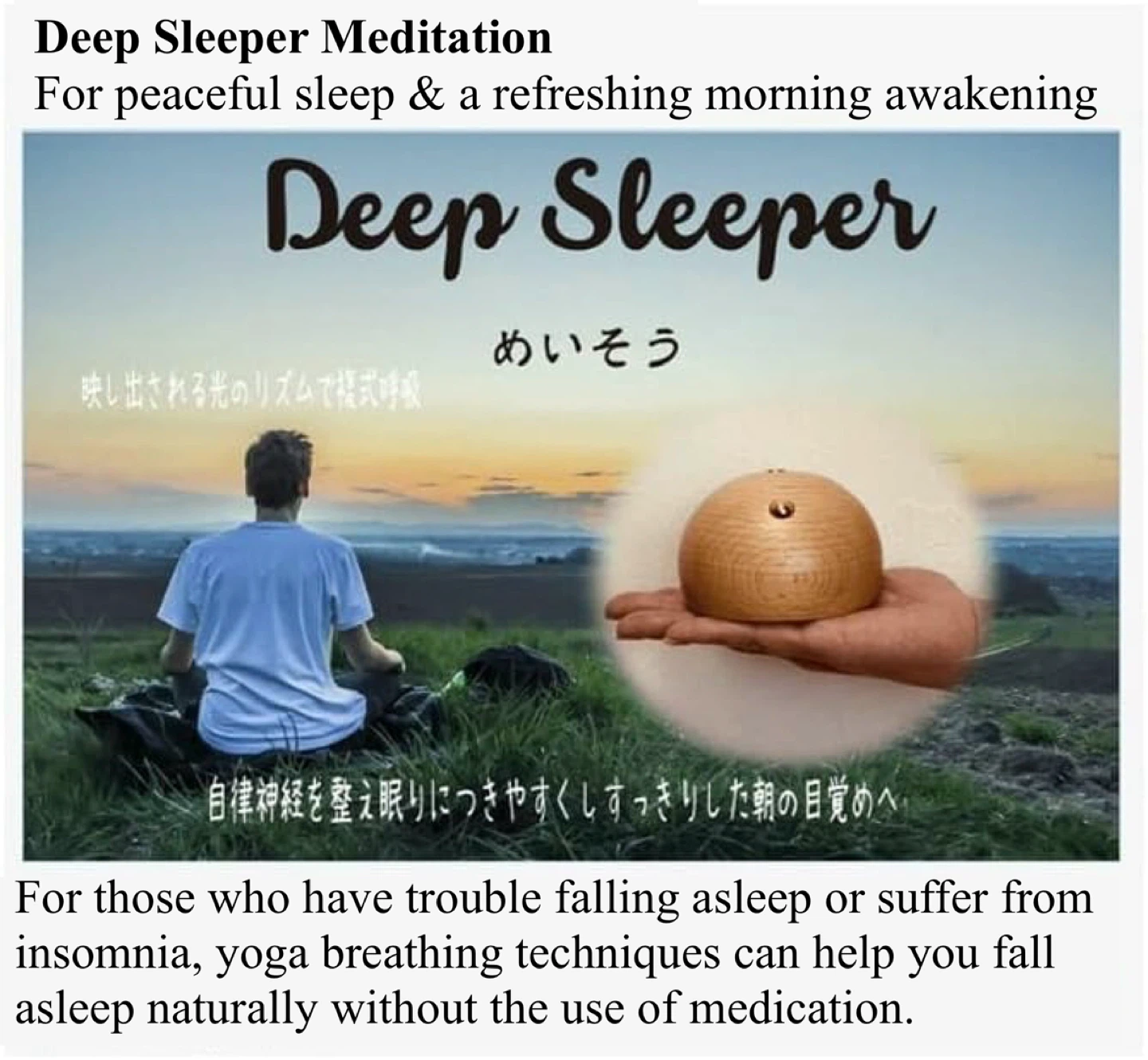 DEEP SLEEPER Sleeping / Meditation Light - photo 2