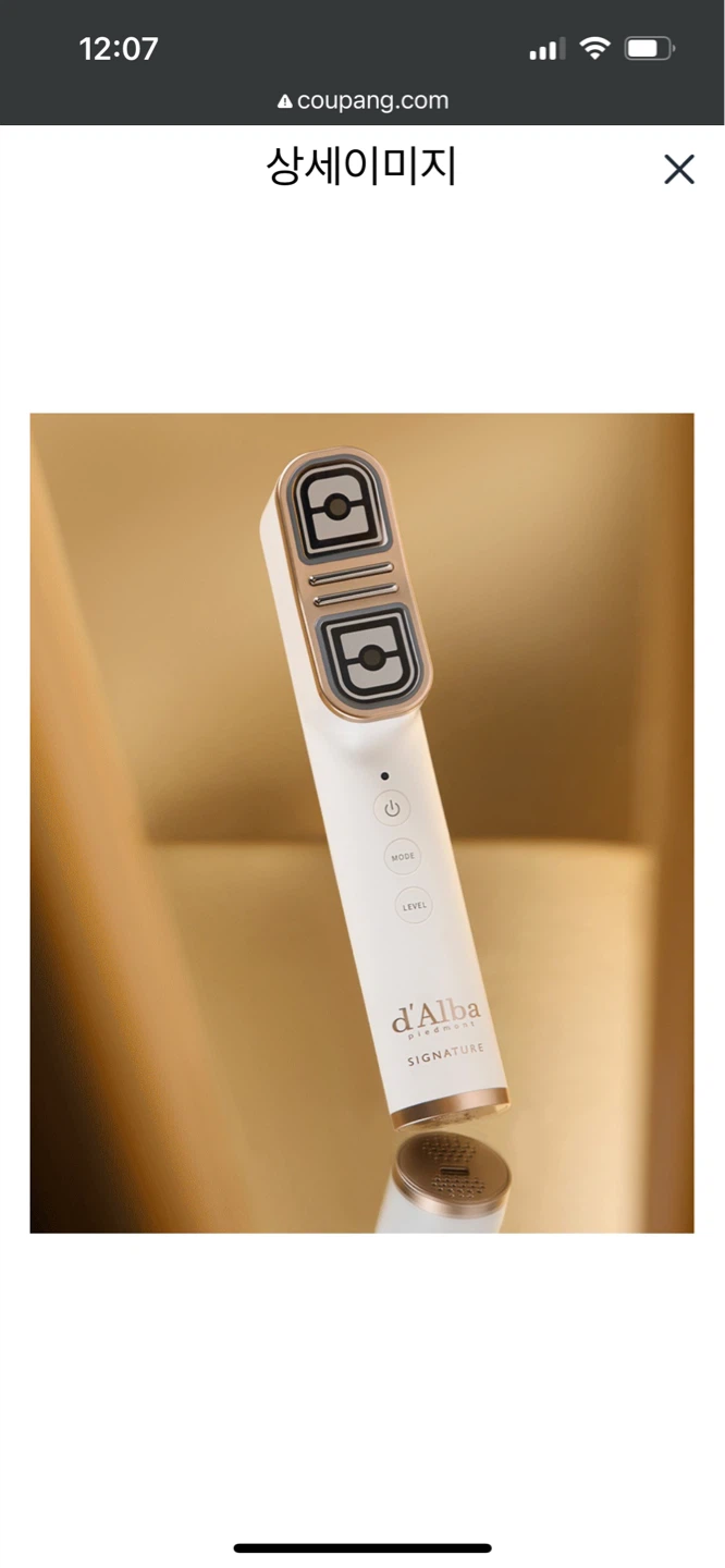 d'Alba Signature Facial Device Ulthera Doubleshot - photo 5