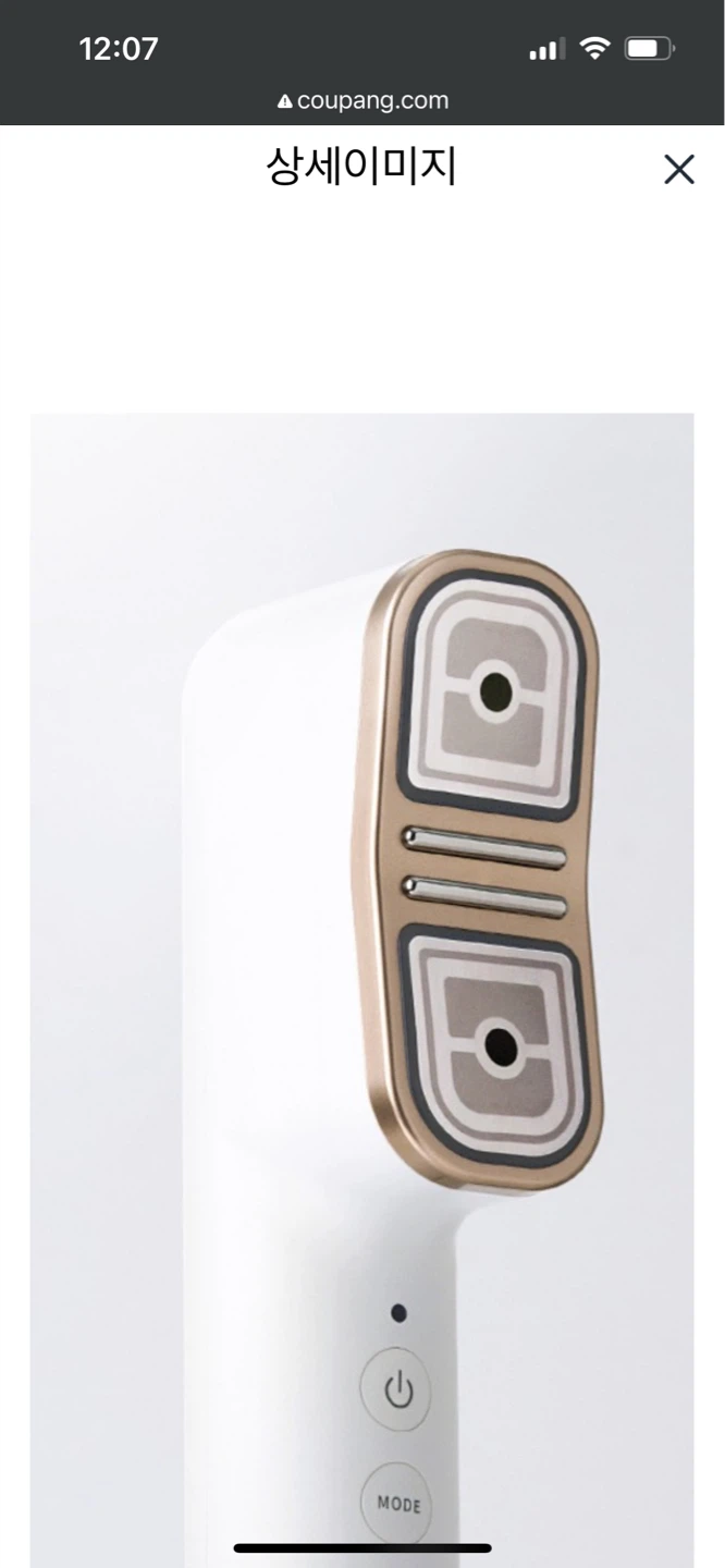 d'Alba Signature Facial Device Ulthera Doubleshot - photo 2