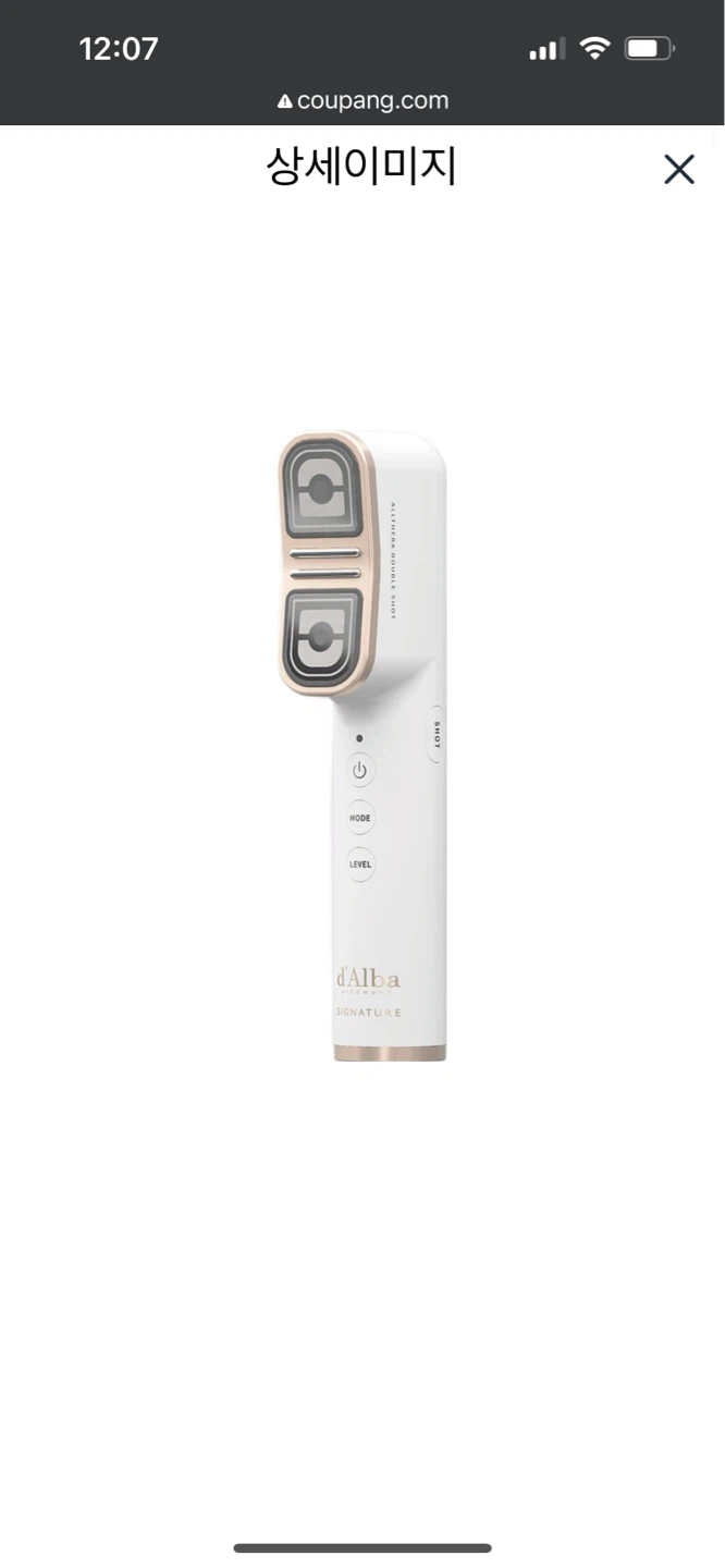 d'Alba Signature Facial Device Ulthera Doubleshot