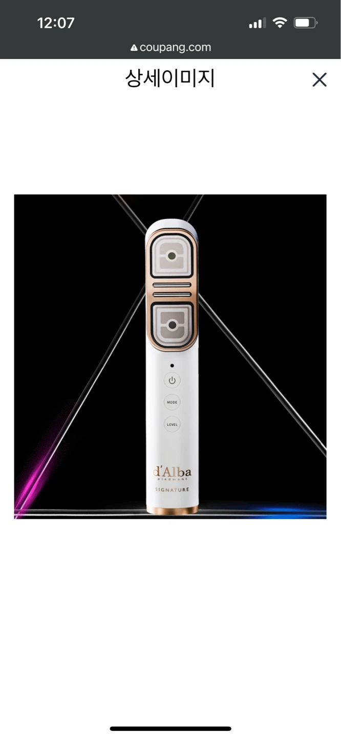 d'Alba Signature Facial Device Ulthera Doubleshot - photo 4