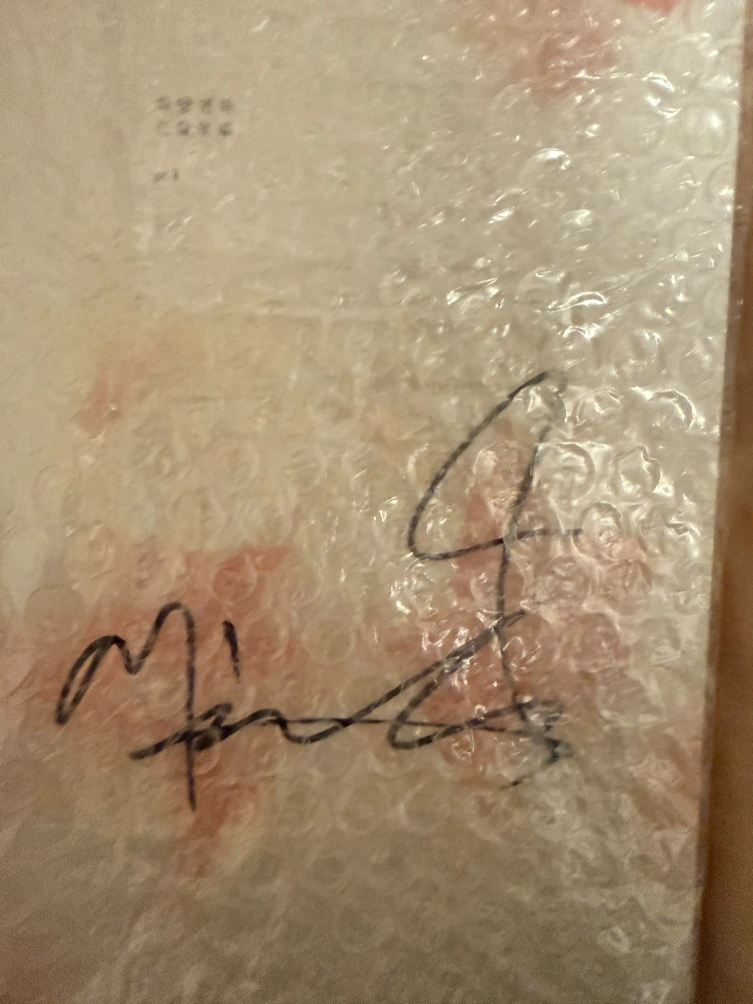 BTS HYYH pt1 Signed Album Jimin RARE - photo 5