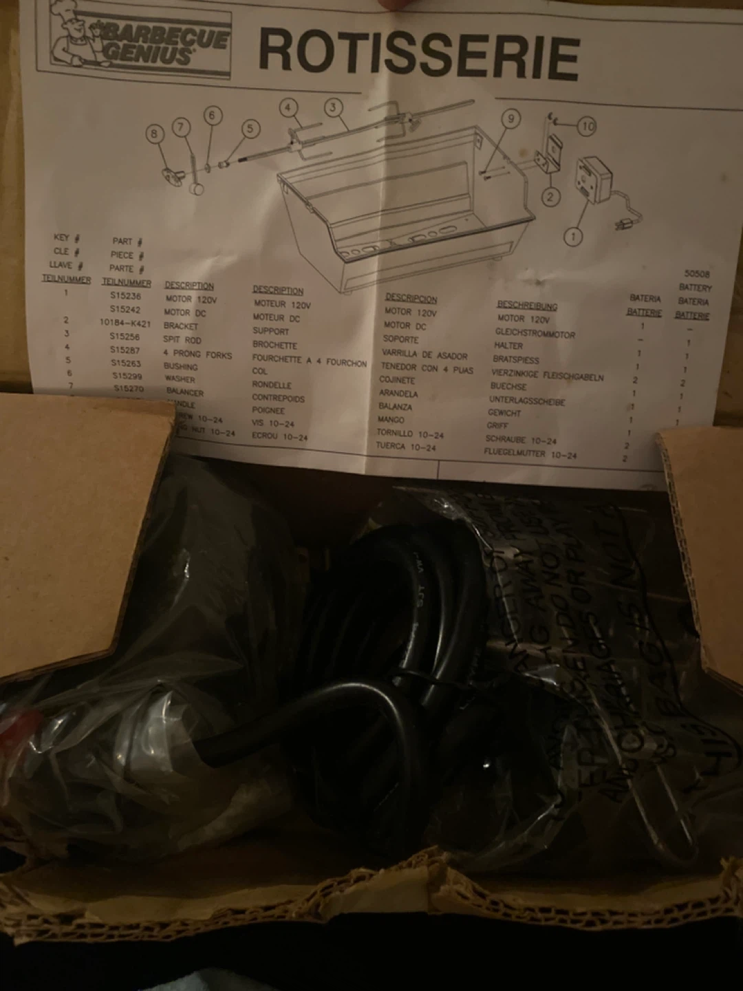 Broil King Rotisserie Kit - photo 2