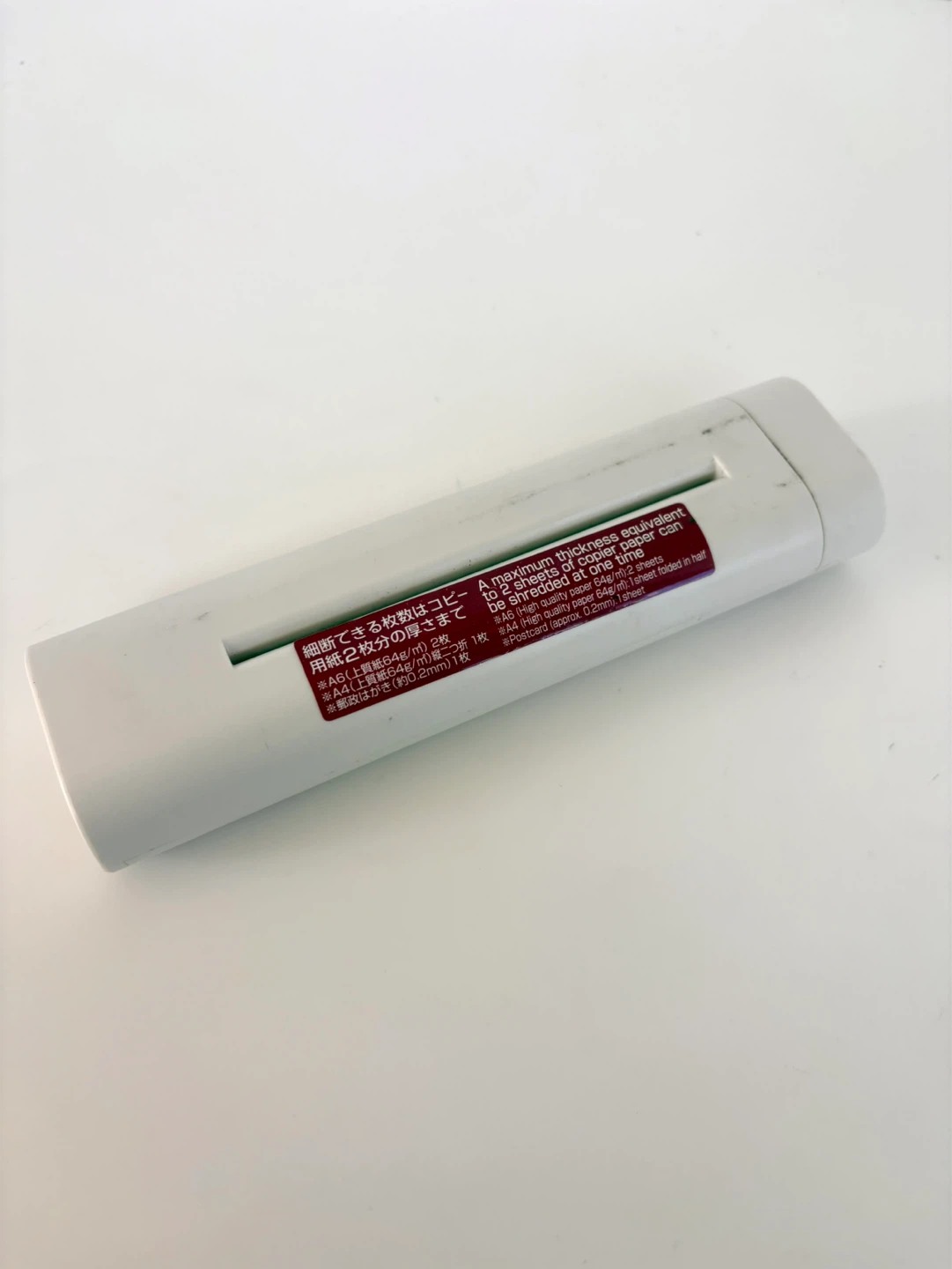Portable Paper Shredder - photo 2